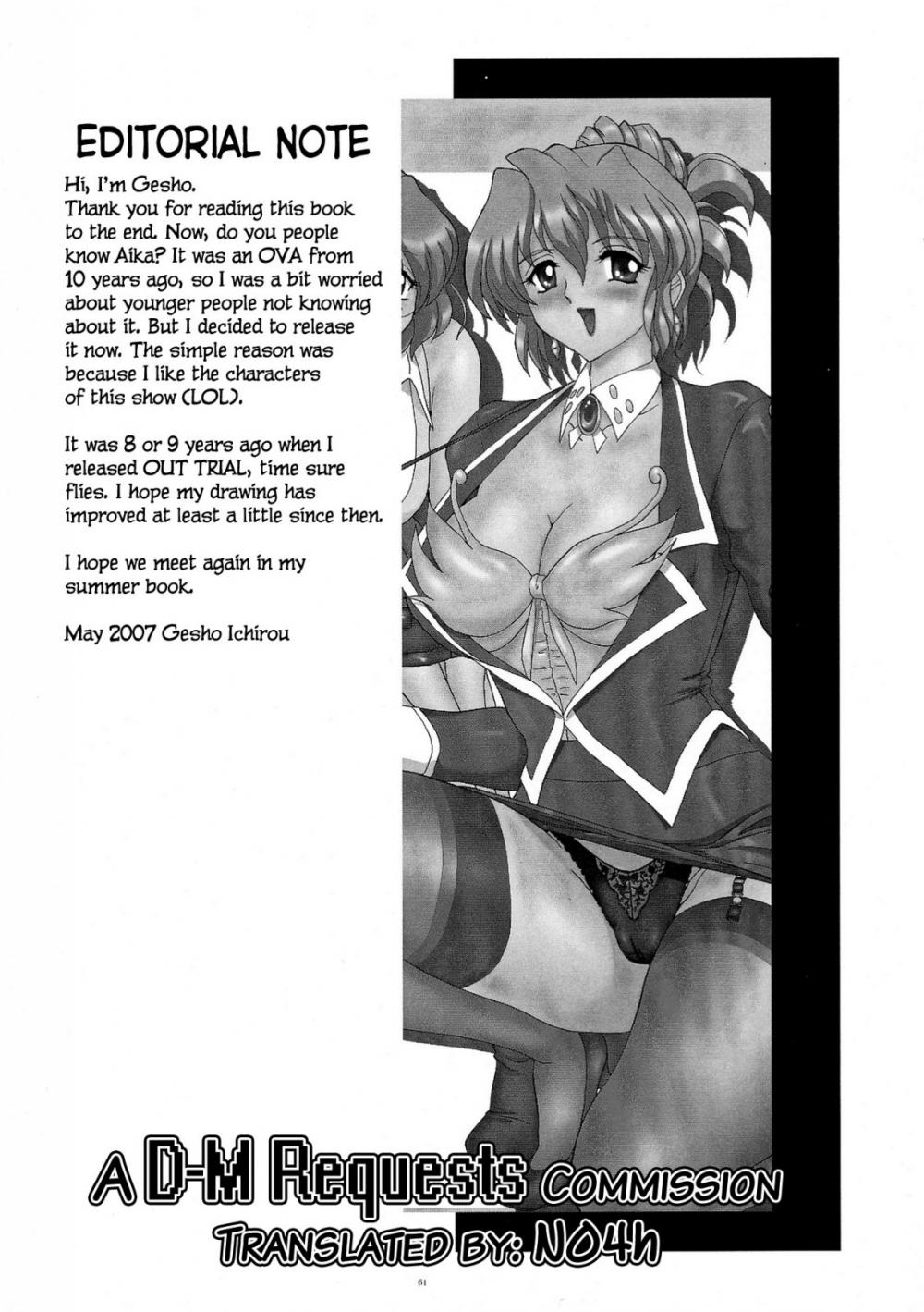 Hentai Manga Comic-OUT TRIAL 2-Read-59